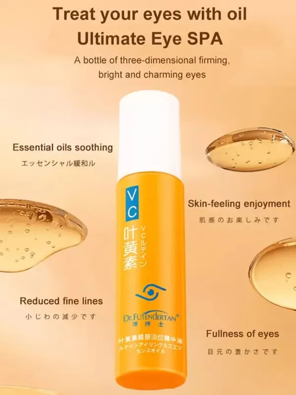 🎉48% OFF✨ Lutein Eye Essence Oil✨