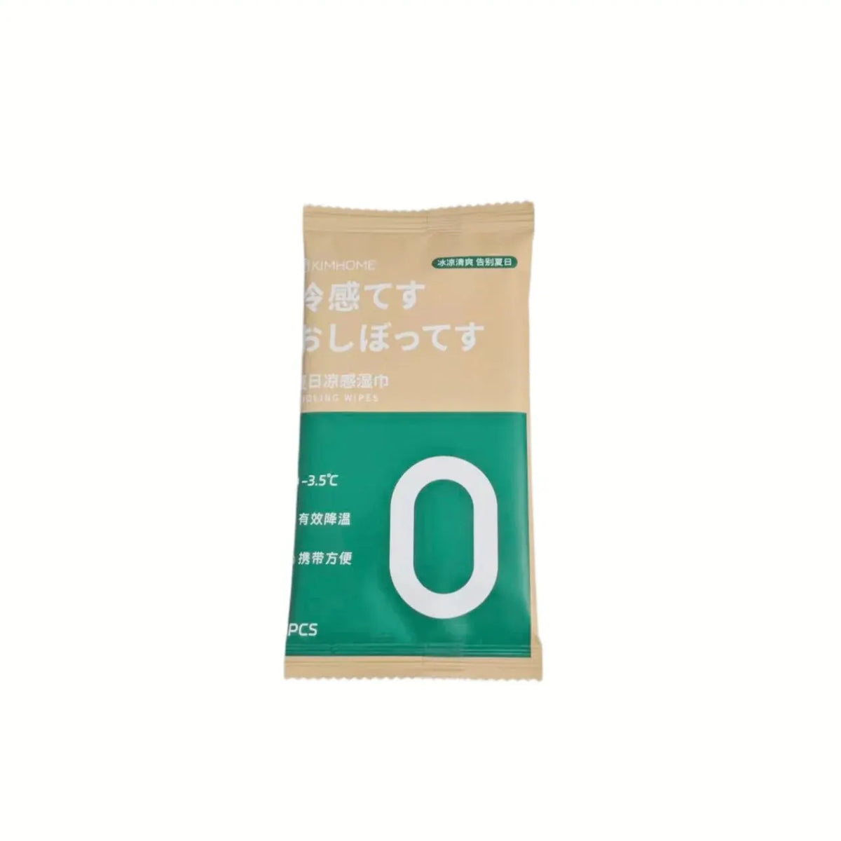 🔥 HOT SALE 🔥10-Pack Instant Cooling Towels – Individually Wrapped